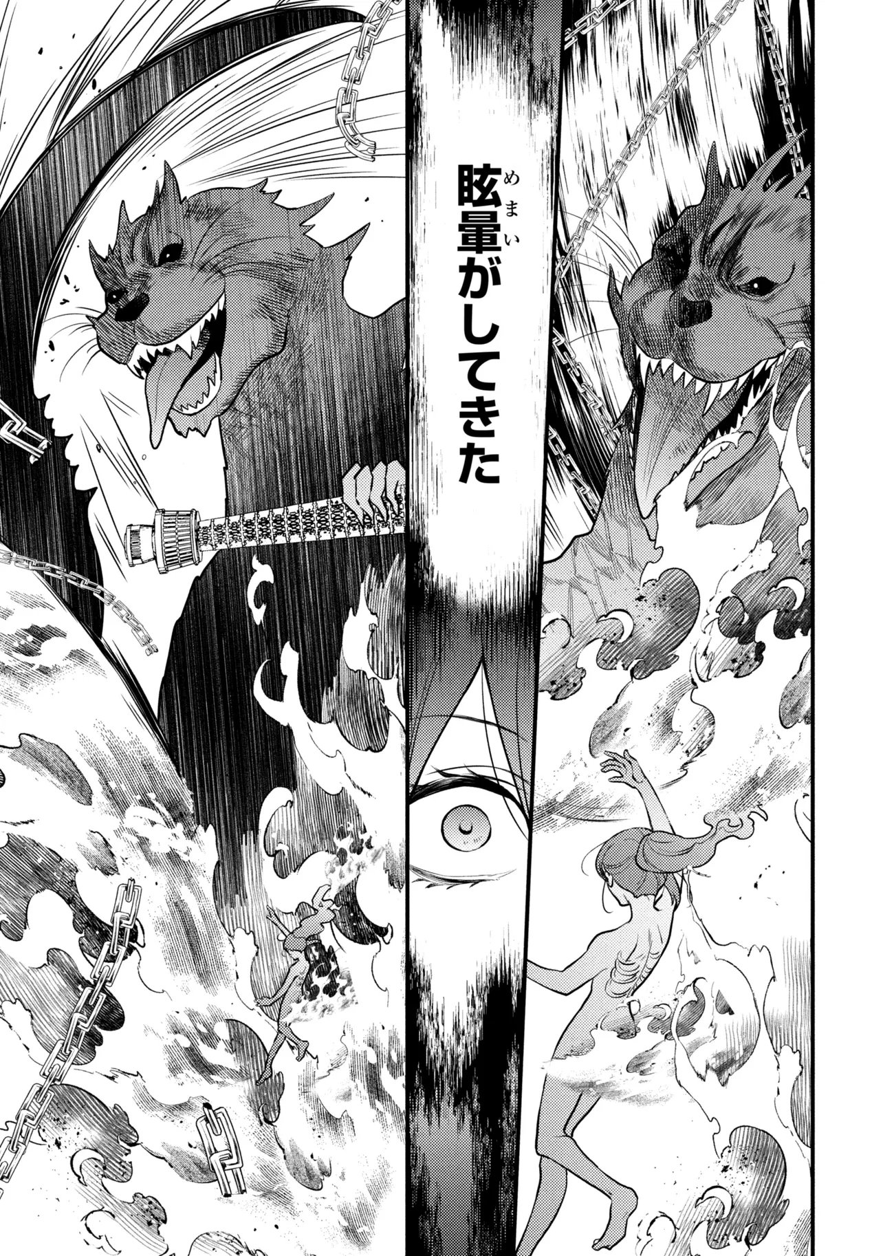 Houkai Sekai no Mahou Tsue Shokunin - Chapter 3.1 - Page 9