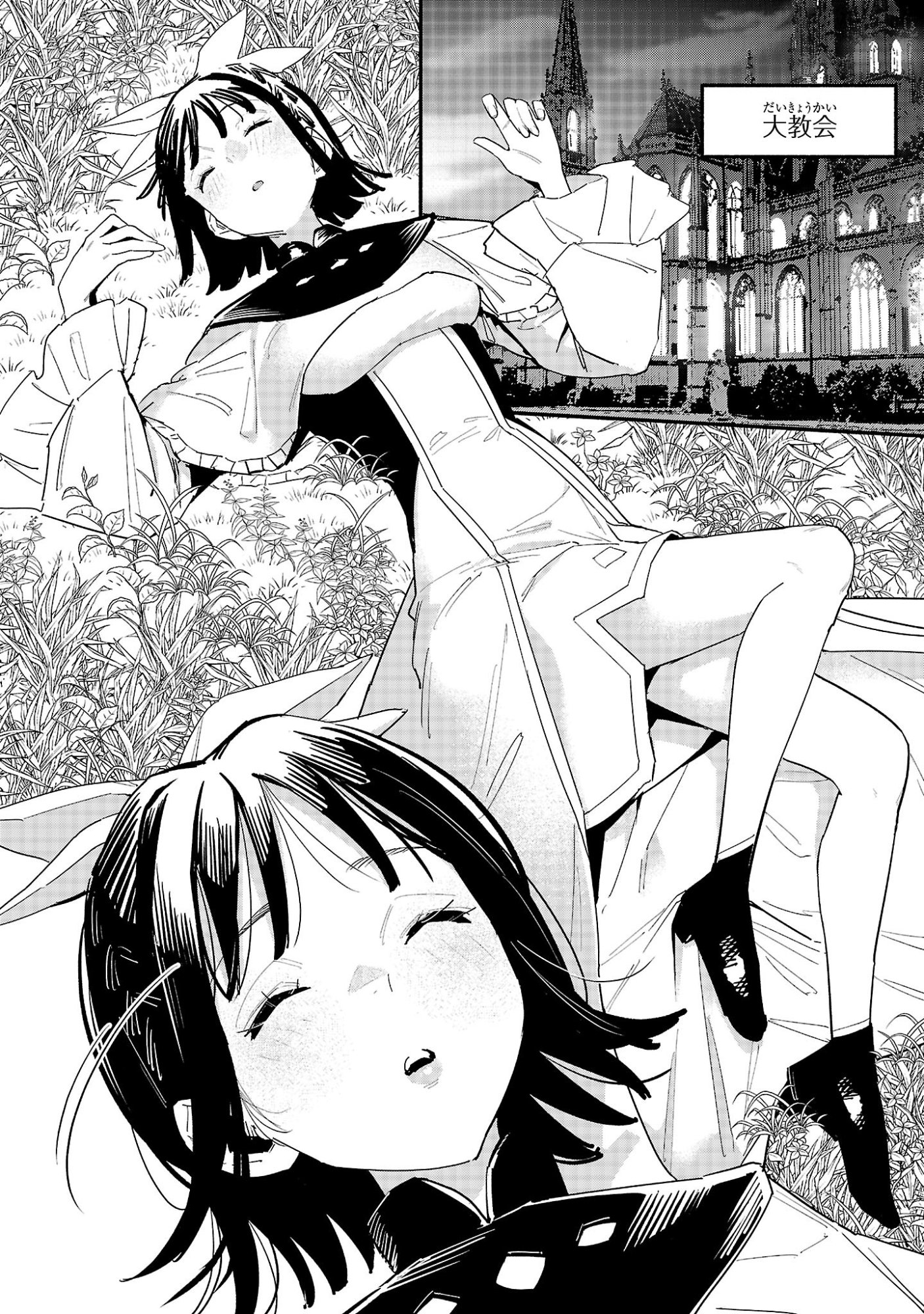 Hp5 Desu Kedo Jidou Chiyu (Auto Heal) ga Areba Shininimasen! - Chapter 10 - Page 2