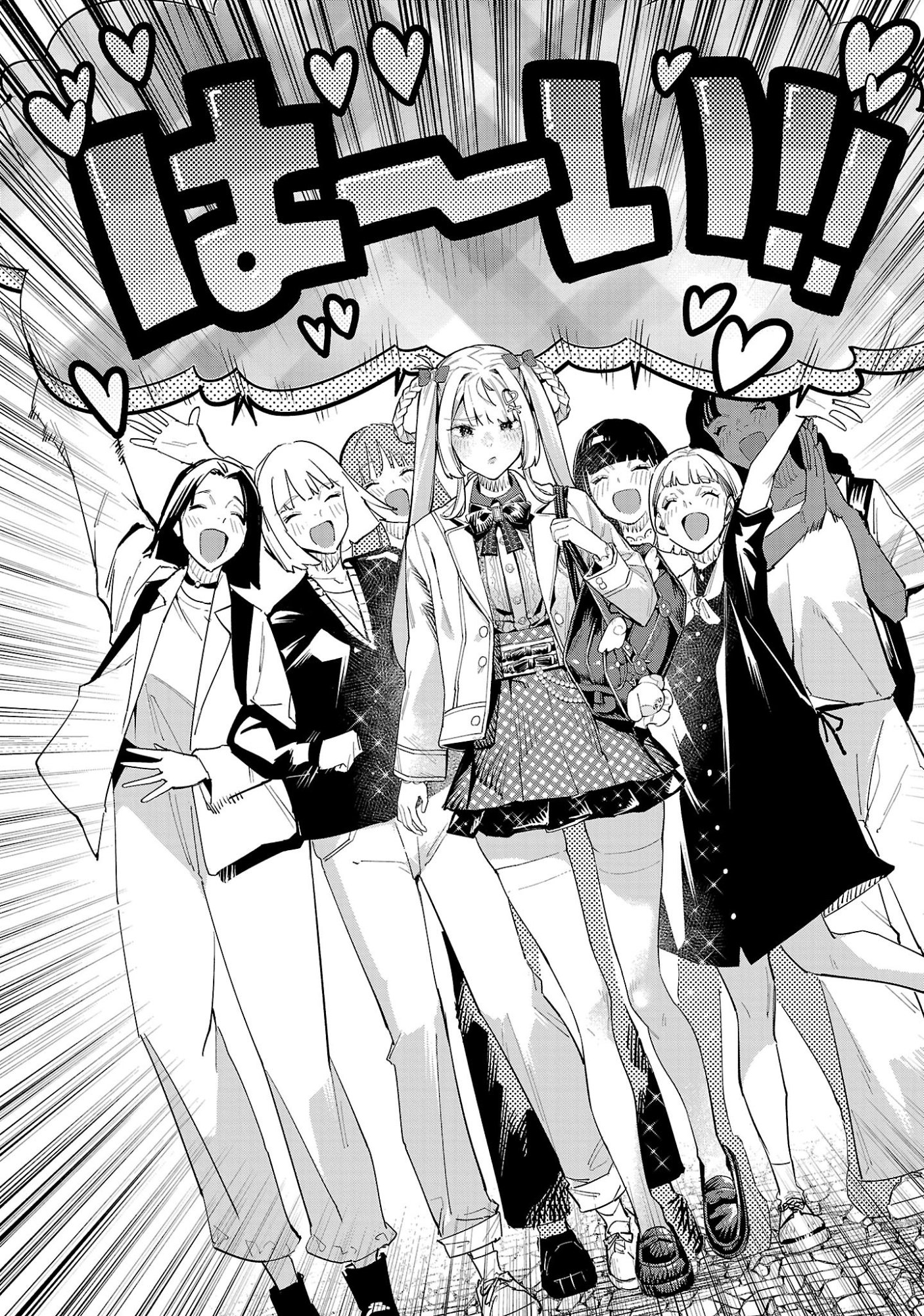 Hp5 Desu Kedo Jidou Chiyu (Auto Heal) ga Areba Shininimasen! - Chapter 13 - Page 18