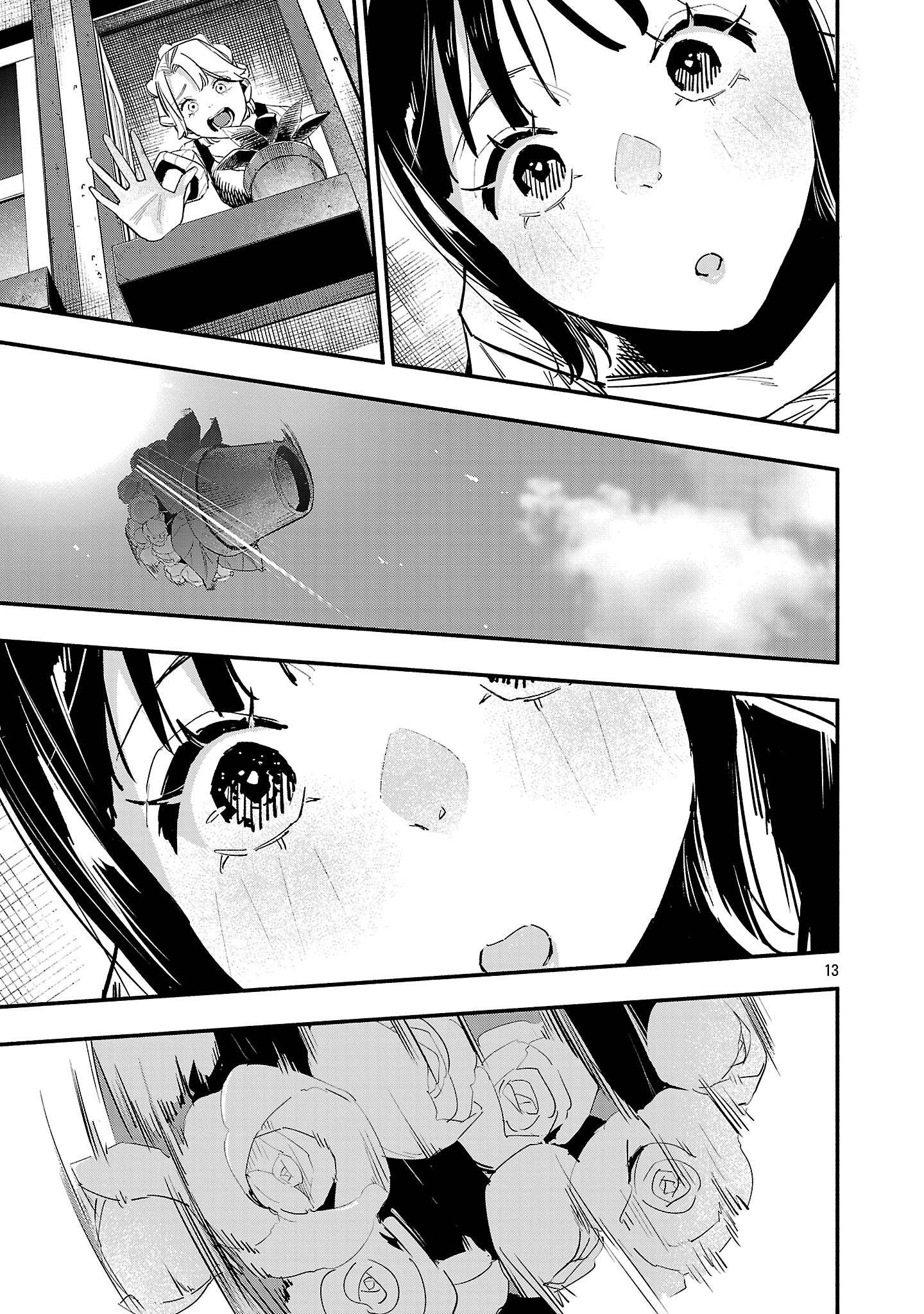 Hp5 Desu Kedo Jidou Chiyu (Auto Heal) ga Areba Shininimasen! - Chapter 2 - Page 13