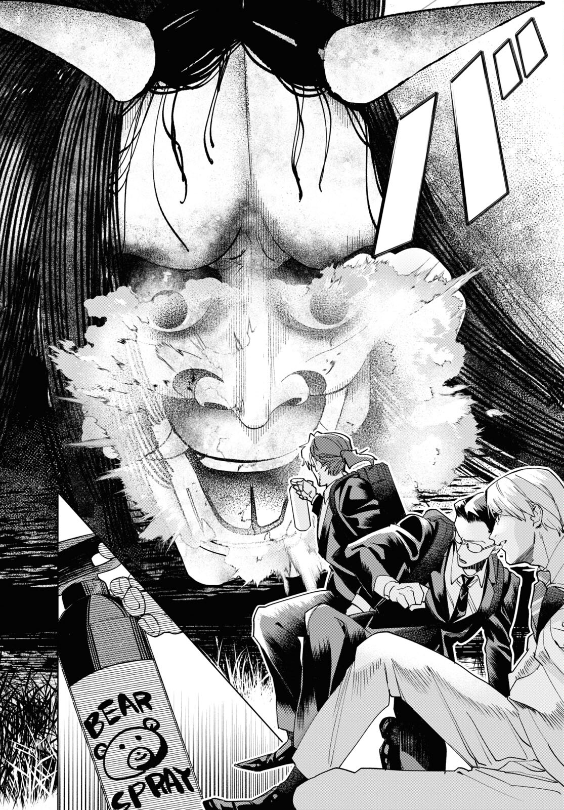 Hyakki Chousho - Kaii Chousa wa Kochira Made - Chapter 11 - Page 18