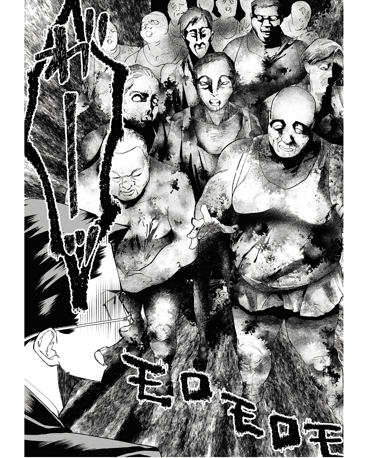 Hyakki Chousho - Kaii Chousa wa Kochira Made - Chapter 13 - Page 24