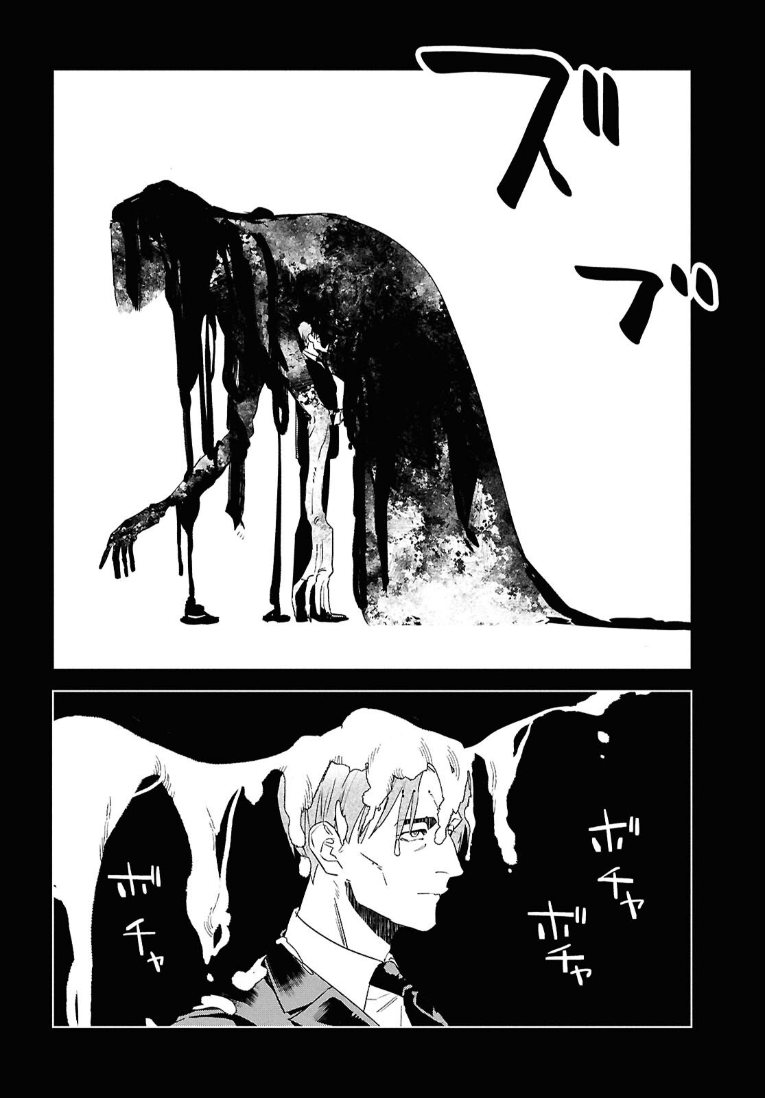 Hyakki Chousho - Kaii Chousa wa Kochira Made - Chapter 19 - Page 18