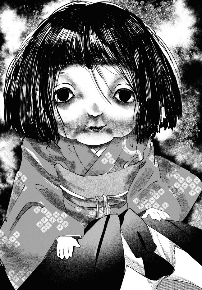 Hyakki Chousho - Kaii Chousa wa Kochira Made - Chapter 2 - Page 30