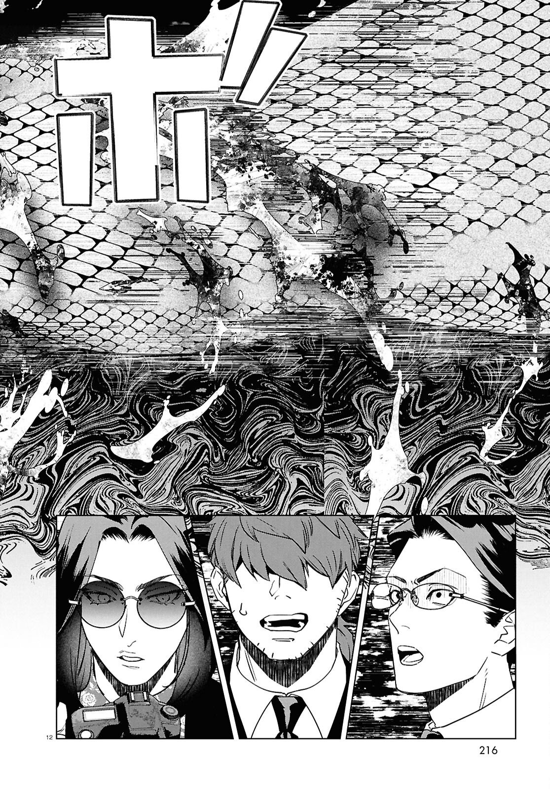 Hyakki Chousho - Kaii Chousa wa Kochira Made - Chapter 21 - Page 13