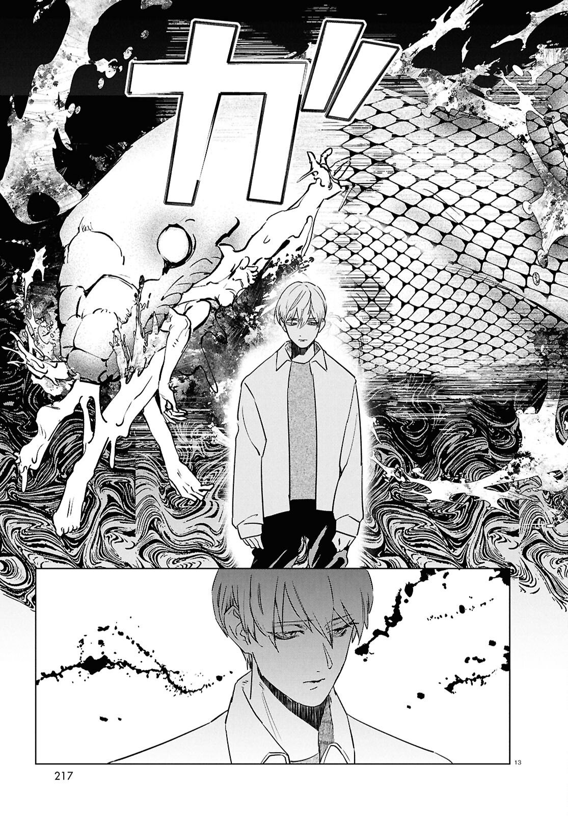 Hyakki Chousho - Kaii Chousa wa Kochira Made - Chapter 21 - Page 14