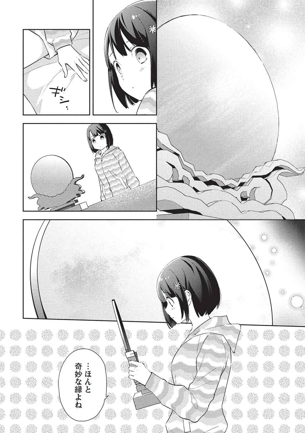 Hyakuren no Haou to Seiyaku no Ikusa Otome - Chapter 62 - Page 2