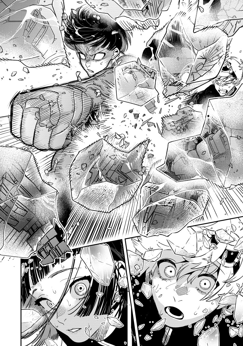 Hyoukaku no Meteoria - Chapter 12.2 - Page 2