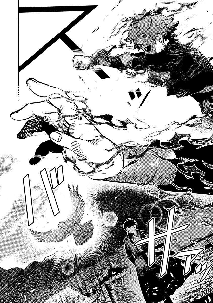 Hyoukaku no Meteoria - Chapter 14.2 - Page 5