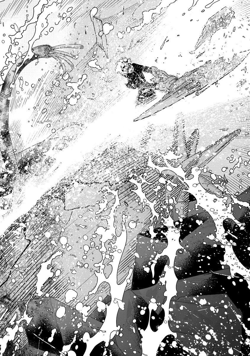 Hyoukaku no Meteoria - Chapter 15.2 - Page 15
