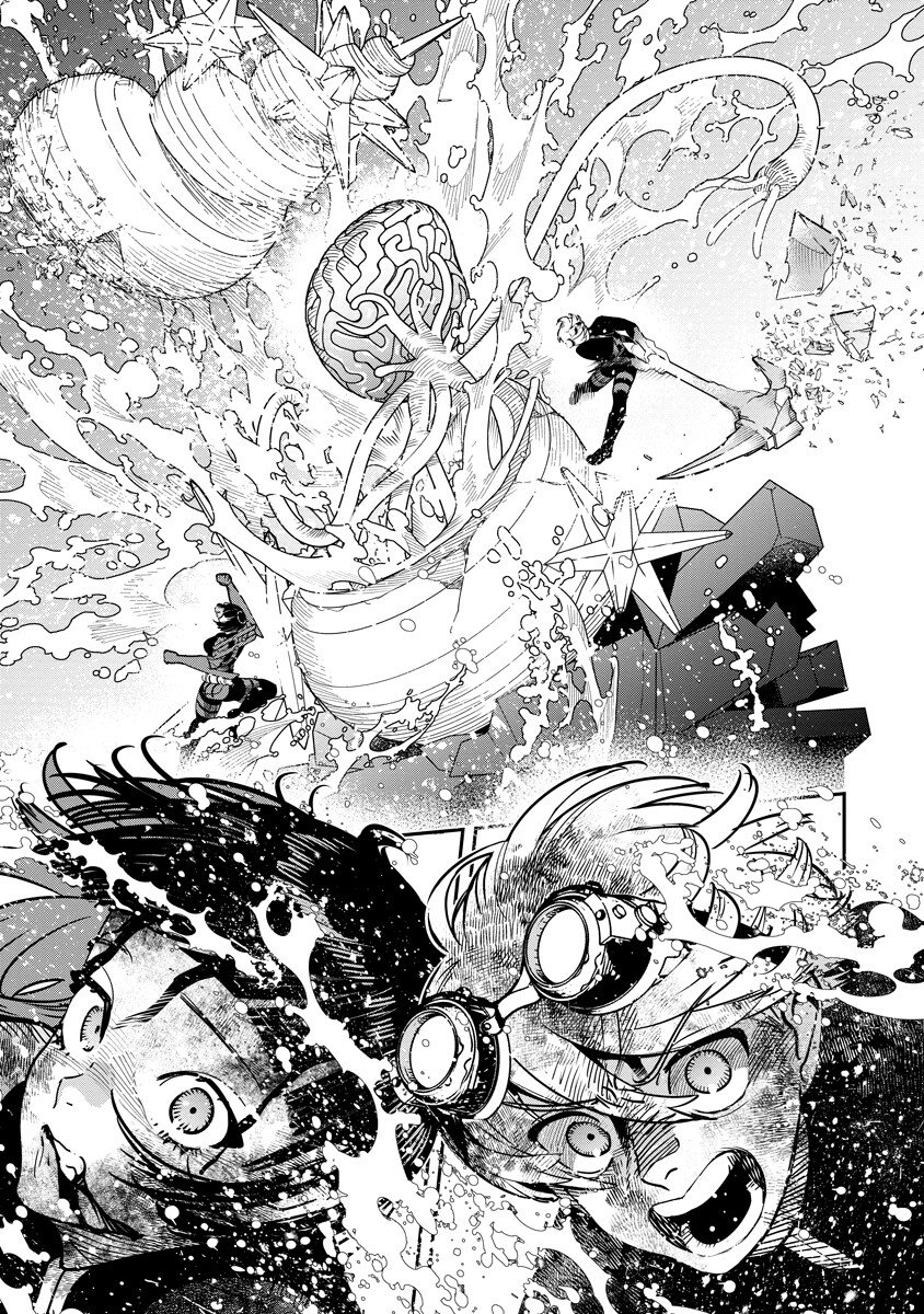 Hyoukaku no Meteoria - Chapter 16.1 - Page 1