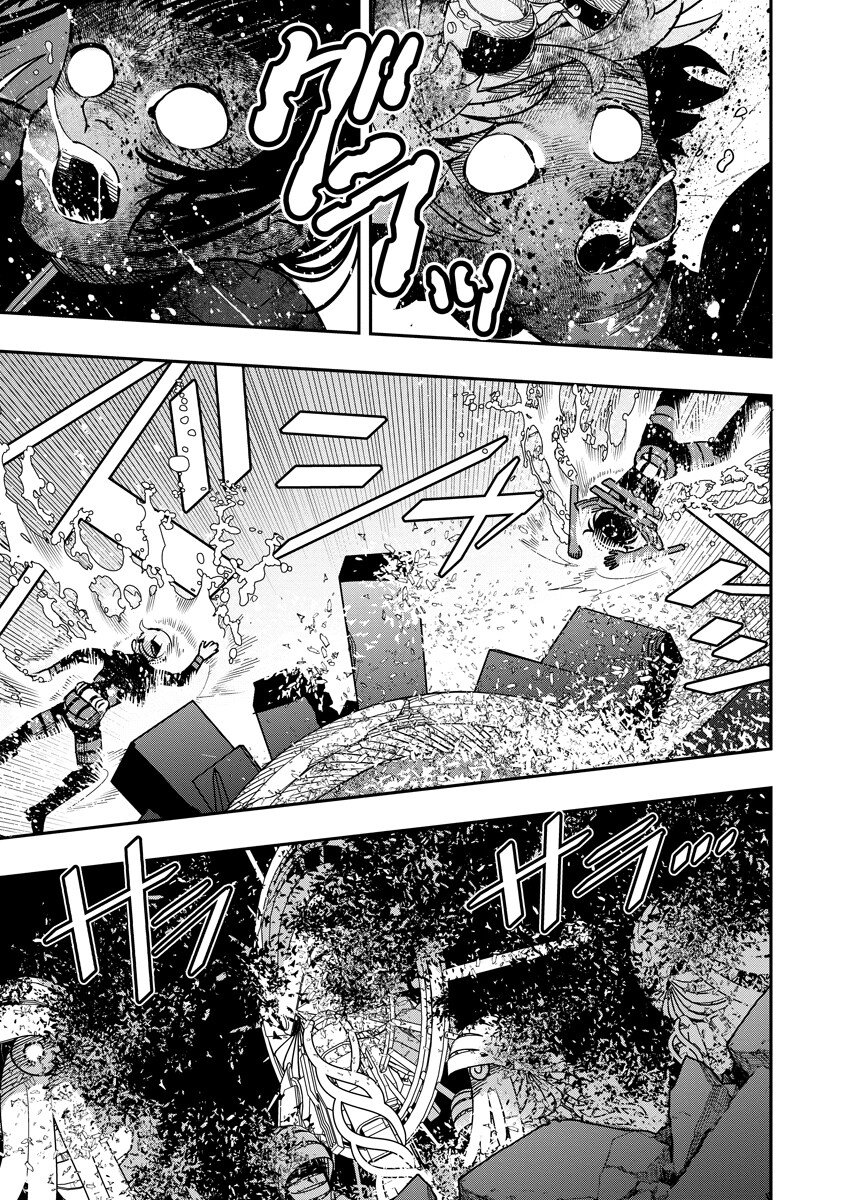 Hyoukaku no Meteoria - Chapter 16.1 - Page 3