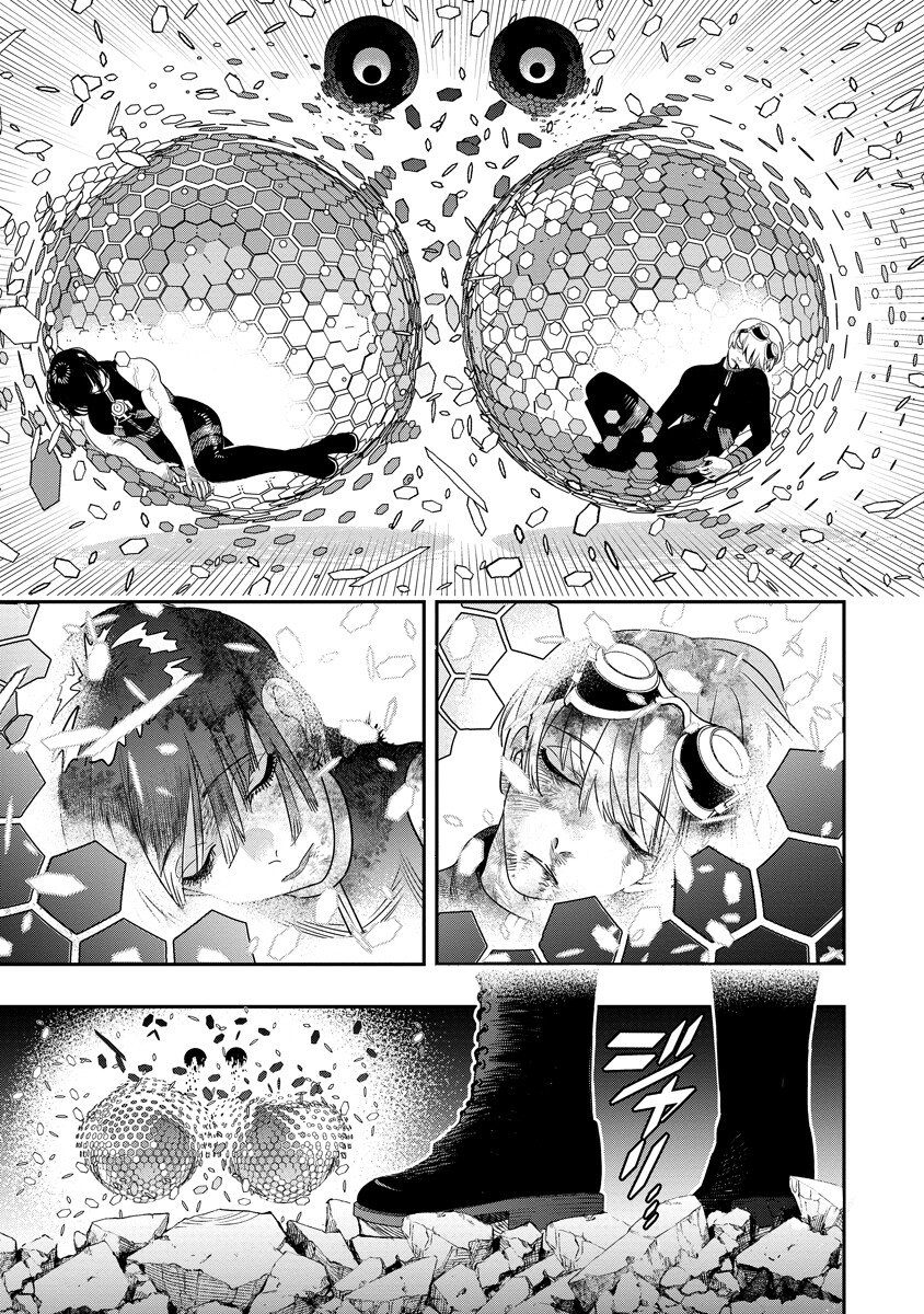 Hyoukaku no Meteoria - Chapter 16.1 - Page 7