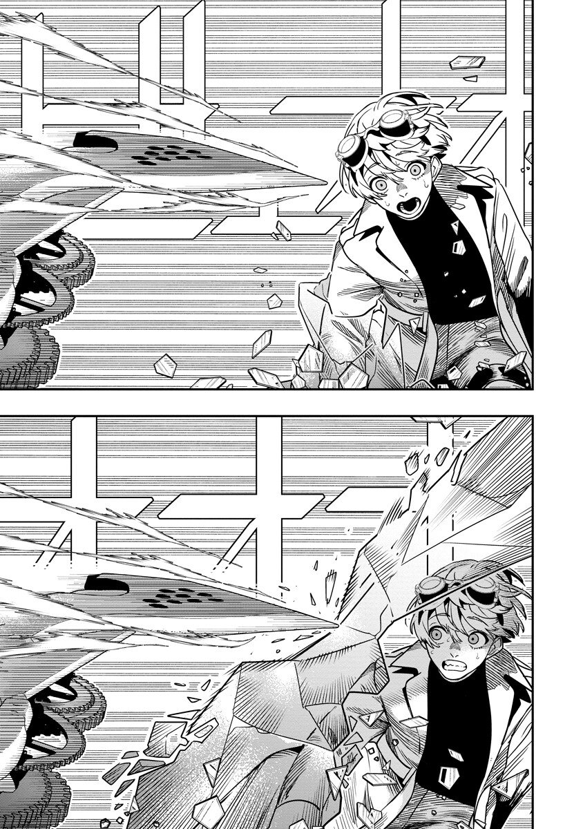 Hyoukaku no Meteoria - Chapter 19.1 - Page 9