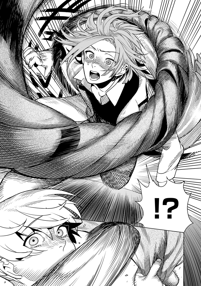 Hyoukaku no Meteoria - Chapter 2 - Page 23