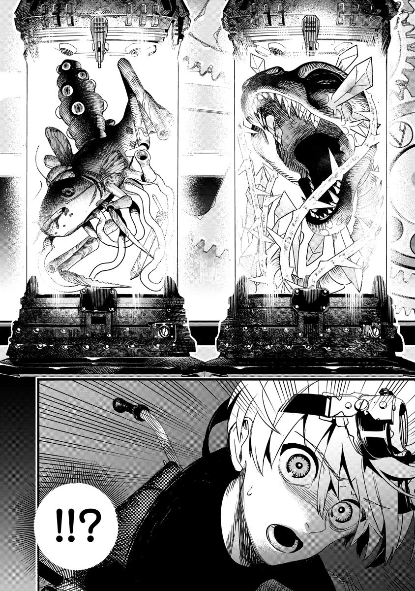 Hyoukaku no Meteoria - Chapter 2 - Page 40