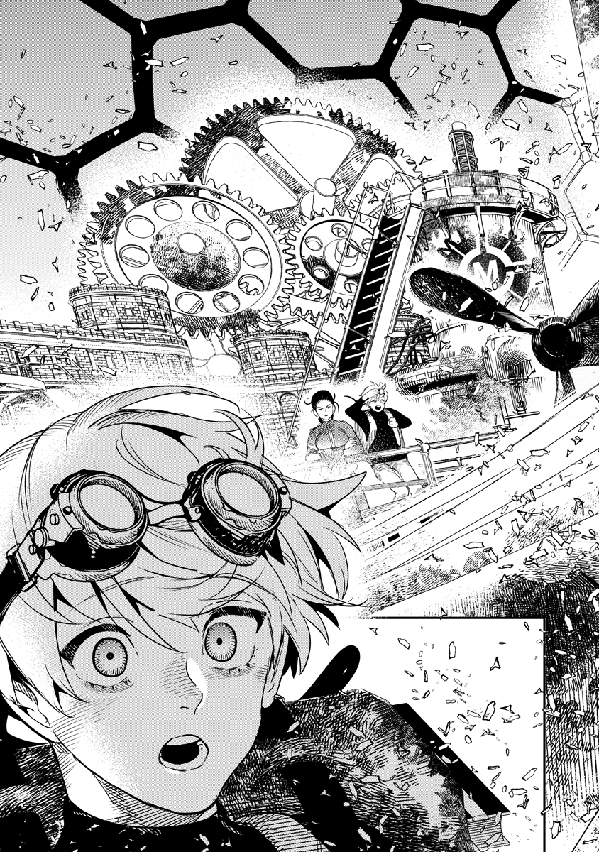 Hyoukaku no Meteoria - Chapter 2 - Page 7