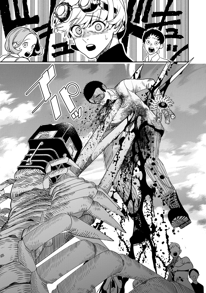 Hyoukaku no Meteoria - Chapter 4 - Page 3