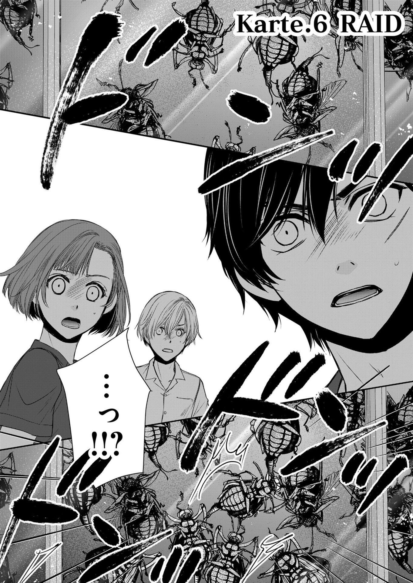 Hyouryuu Byoutou - Chapter 6 - Page 1