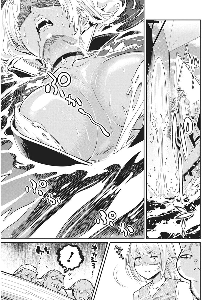 S-Rank Monster no "Behemoth" Dakedo, Neko to Machigawarete Elf Musume no Pet to Shite Kurashitemasu - Chapter 82 - Page 7
