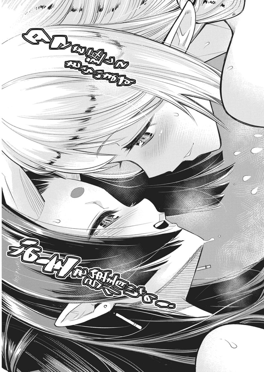 S-Rank Monster no "Behemoth" Dakedo, Neko to Machigawarete Elf Musume no Pet to Shite Kurashitemasu - Chapter 86 - Page 13