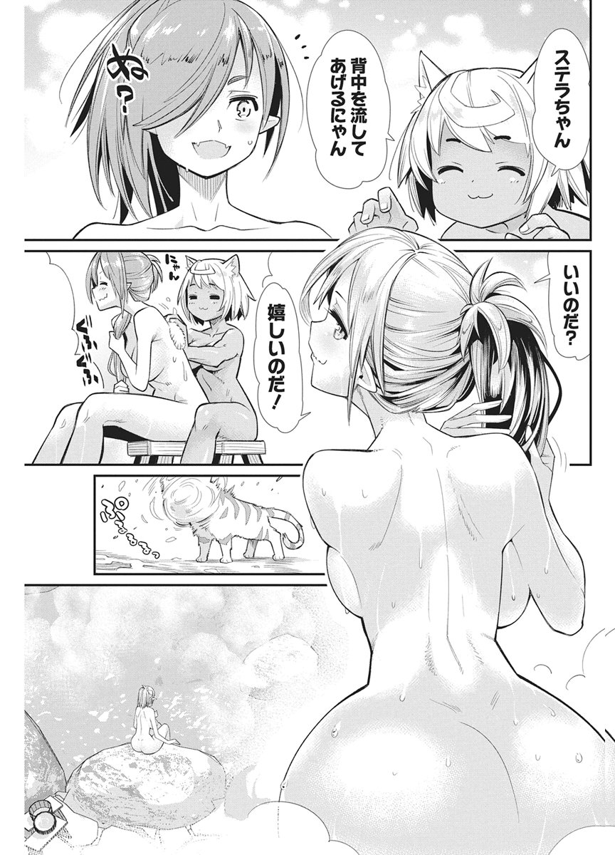 S-Rank Monster no "Behemoth" Dakedo, Neko to Machigawarete Elf Musume no Pet to Shite Kurashitemasu - Chapter 87 - Page 8