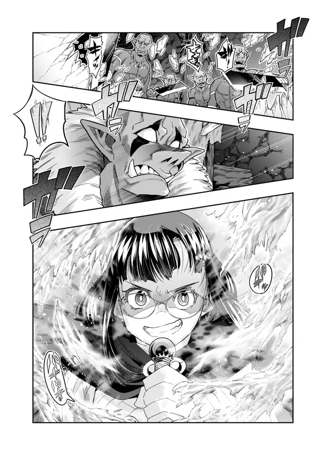 Yoku Wakaranai Keredo Isekai ni Tensei Shiteita You Desu Chap 104.1 - Next Chap 105.1