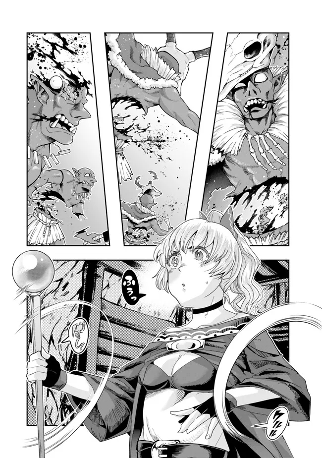 Yoku Wakaranai Keredo Isekai ni Tensei Shiteita You Desu Chap 104.1 - Next Chap 105.1