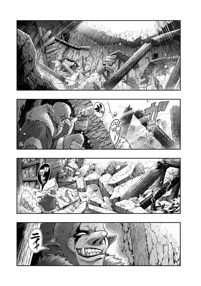 Yoku Wakaranai Keredo Isekai ni Tensei Shiteita You Desu Chap 104.2 - Next Chap 105.2