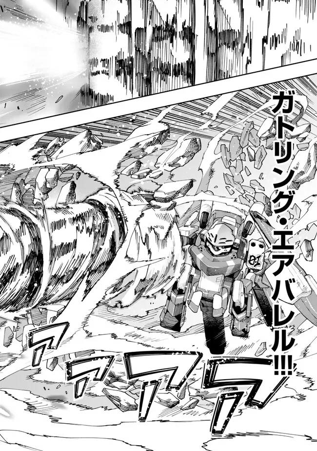 Yoku Wakaranai Keredo Isekai ni Tensei Shiteita You Desu Chap 105.1 - Next Chap 106.1