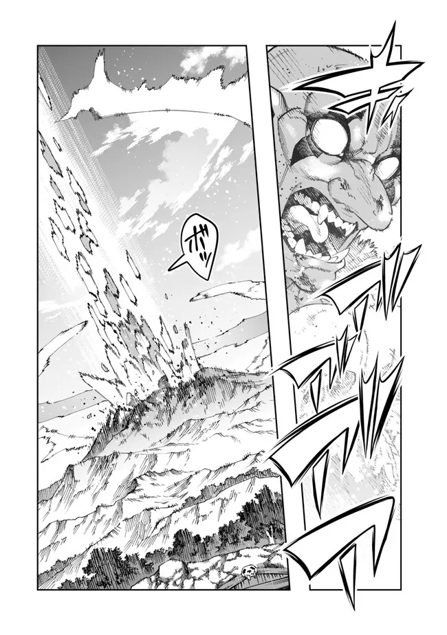 Yoku Wakaranai Keredo Isekai ni Tensei Shiteita You Desu Chap 105.1 - Next Chap 106.1