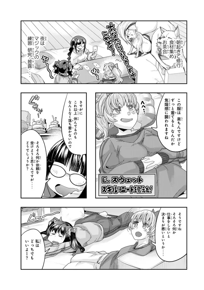 Yoku Wakaranai Keredo Isekai ni Tensei Shiteita You Desu Chap 108.2 - Next Chap 109.2