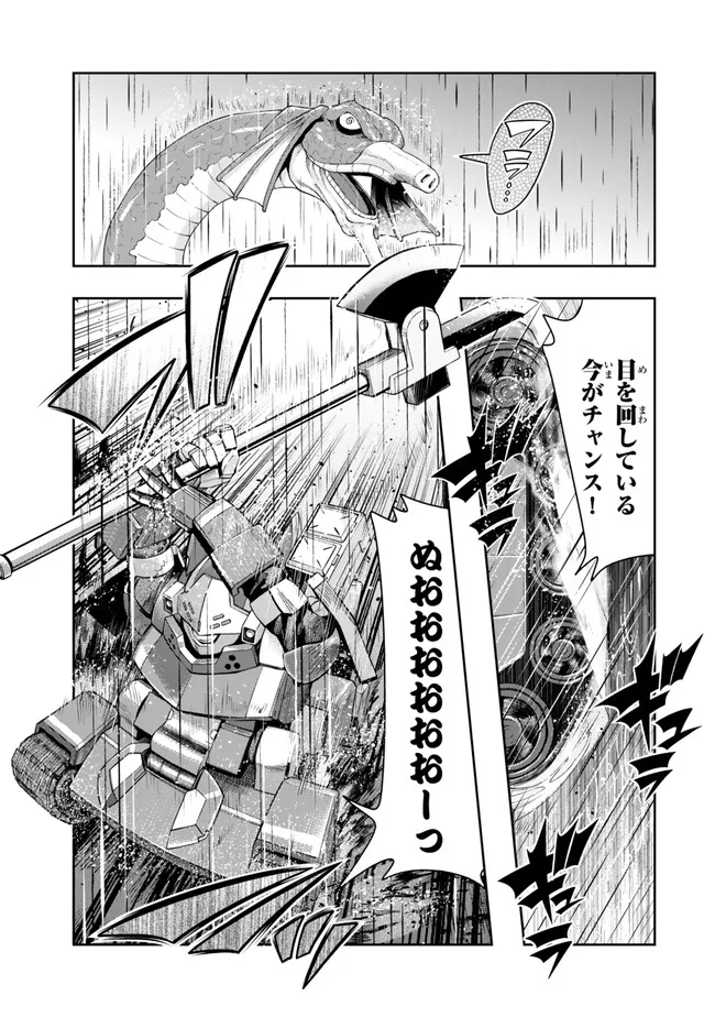 Yoku Wakaranai Keredo Isekai ni Tensei Shiteita You Desu Chap 110.2 - Next Chap 111.2