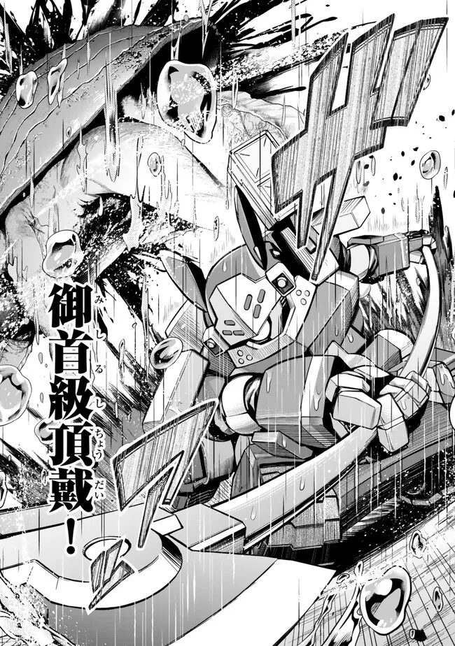 Yoku Wakaranai Keredo Isekai ni Tensei Shiteita You Desu Chap 110.2 - Next Chap 111.2