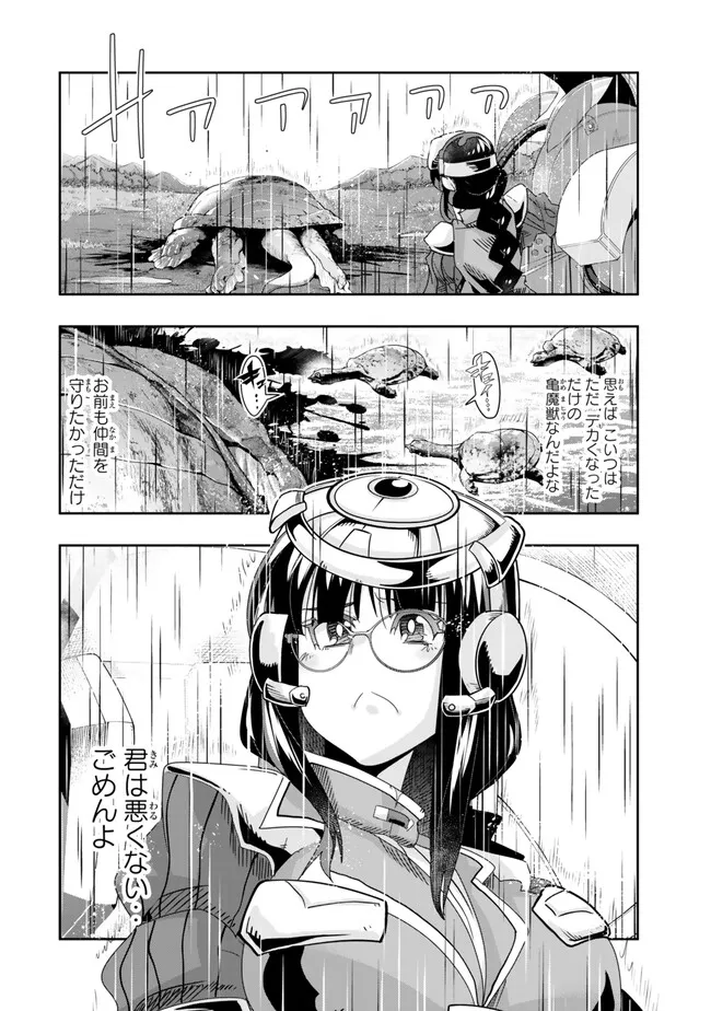 Yoku Wakaranai Keredo Isekai ni Tensei Shiteita You Desu Chap 110.2 - Next Chap 111.2