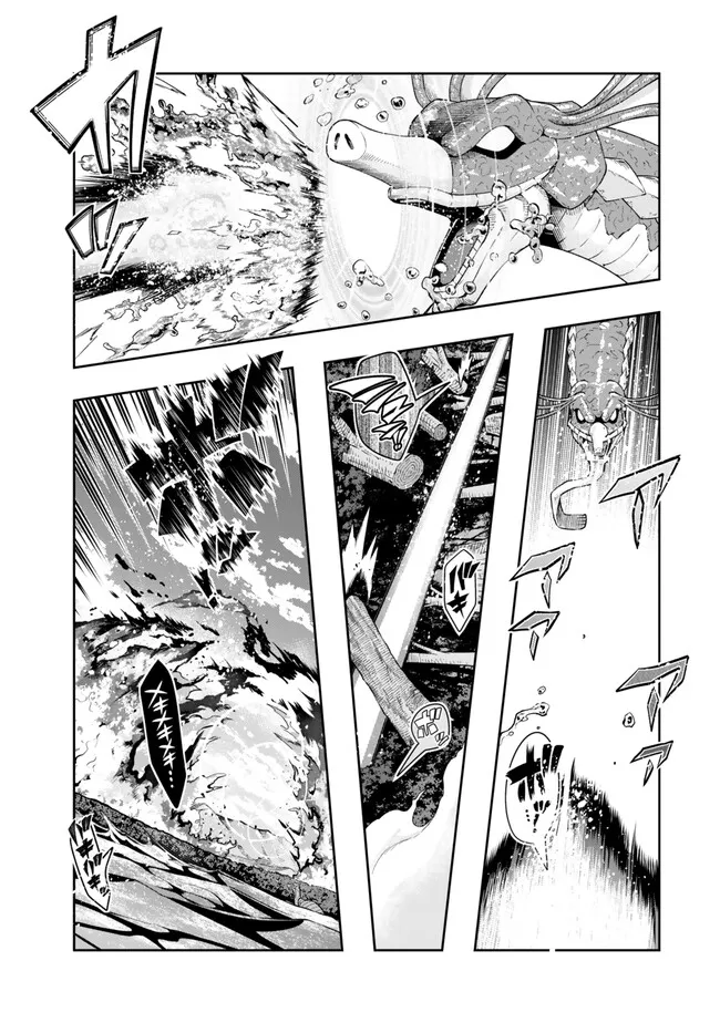 Yoku Wakaranai Keredo Isekai ni Tensei Shiteita You Desu Chap 110.2 - Next Chap 111.2