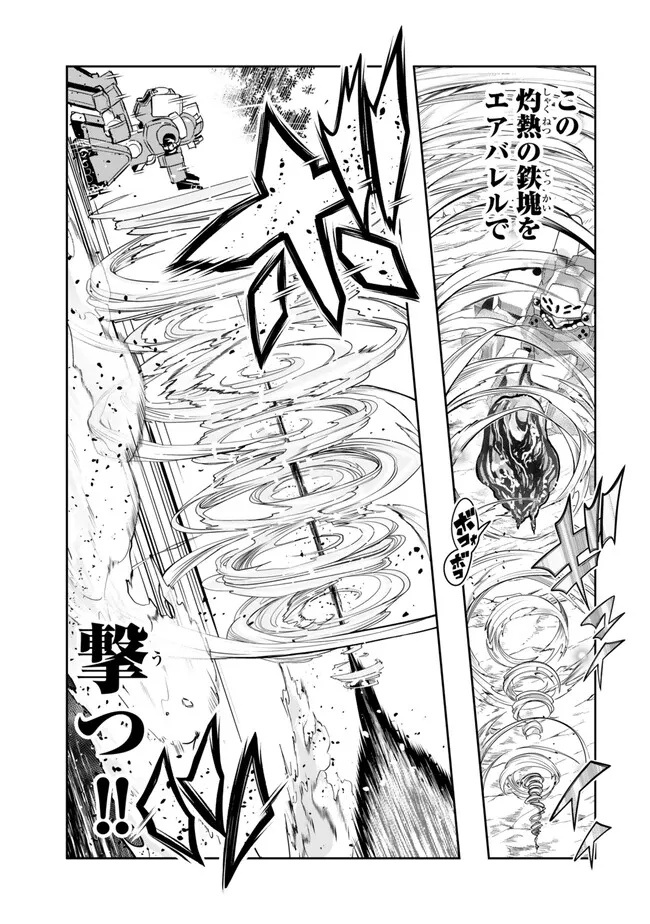 Yoku Wakaranai Keredo Isekai ni Tensei Shiteita You Desu Chap 110.2 - Next Chap 111.2