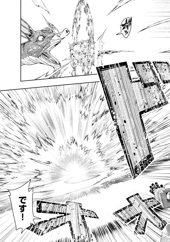 Yoku Wakaranai Keredo Isekai ni Tensei Shiteita You Desu Chap 110.2 - Next Chap 111.2