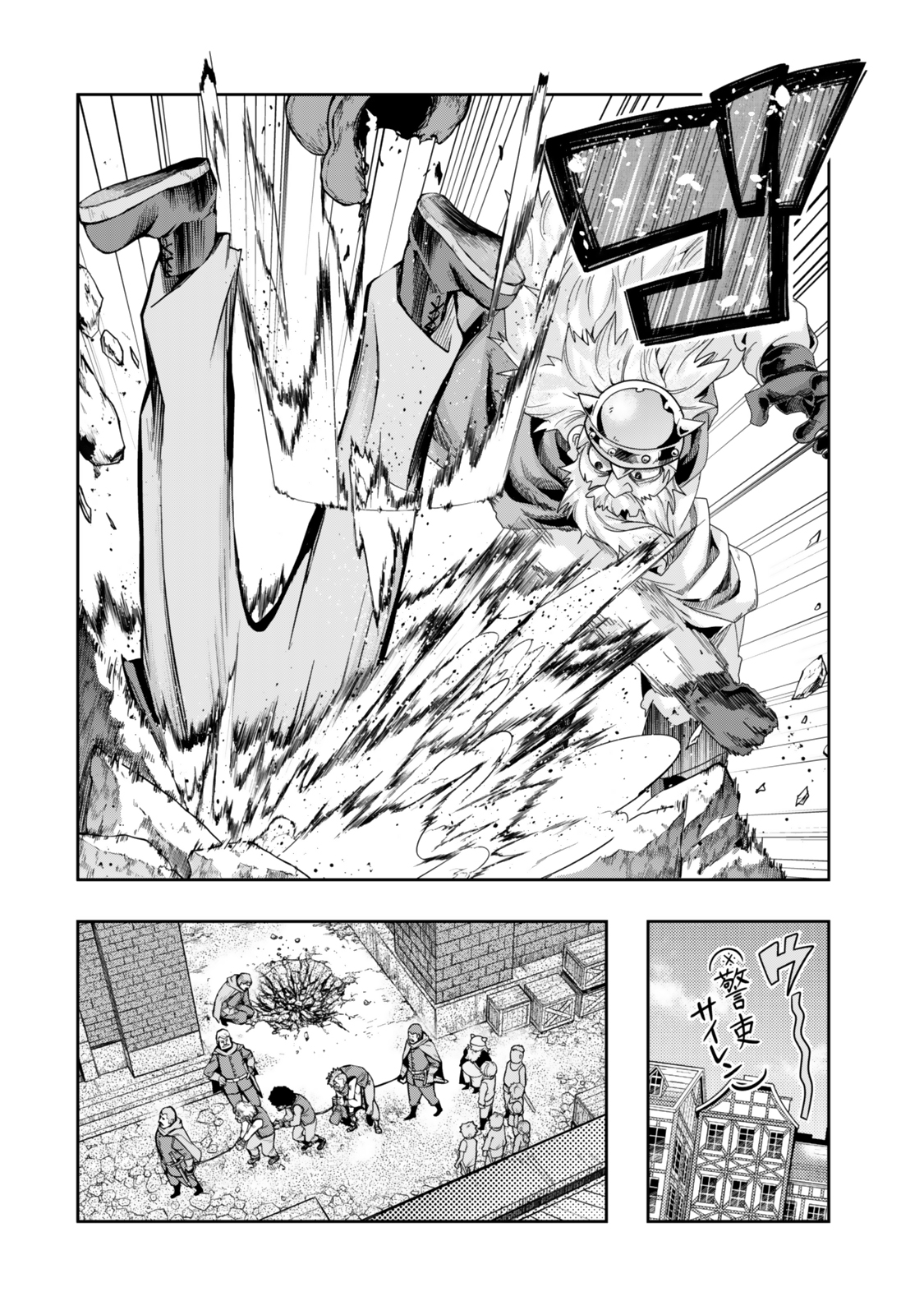 Yoku Wakaranai Keredo Isekai ni Tensei Shiteita You Desu Chap 116.2 - Next Chap 117.2