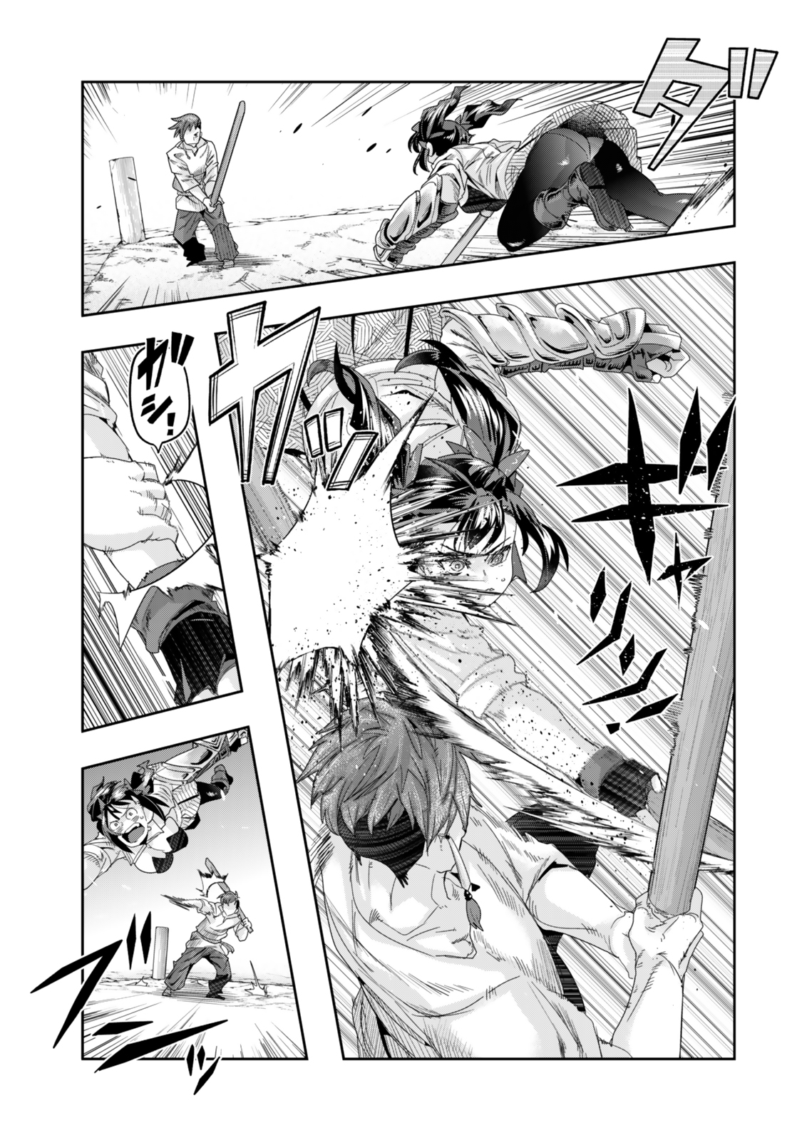 Yoku Wakaranai Keredo Isekai ni Tensei Shiteita You Desu Chap 119.2 - Next Chap 120.2