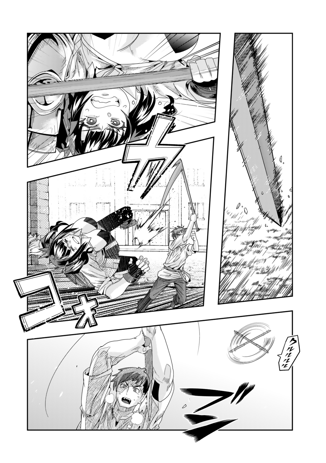 Yoku Wakaranai Keredo Isekai ni Tensei Shiteita You Desu Chap 119.2 - Next Chap 120.2