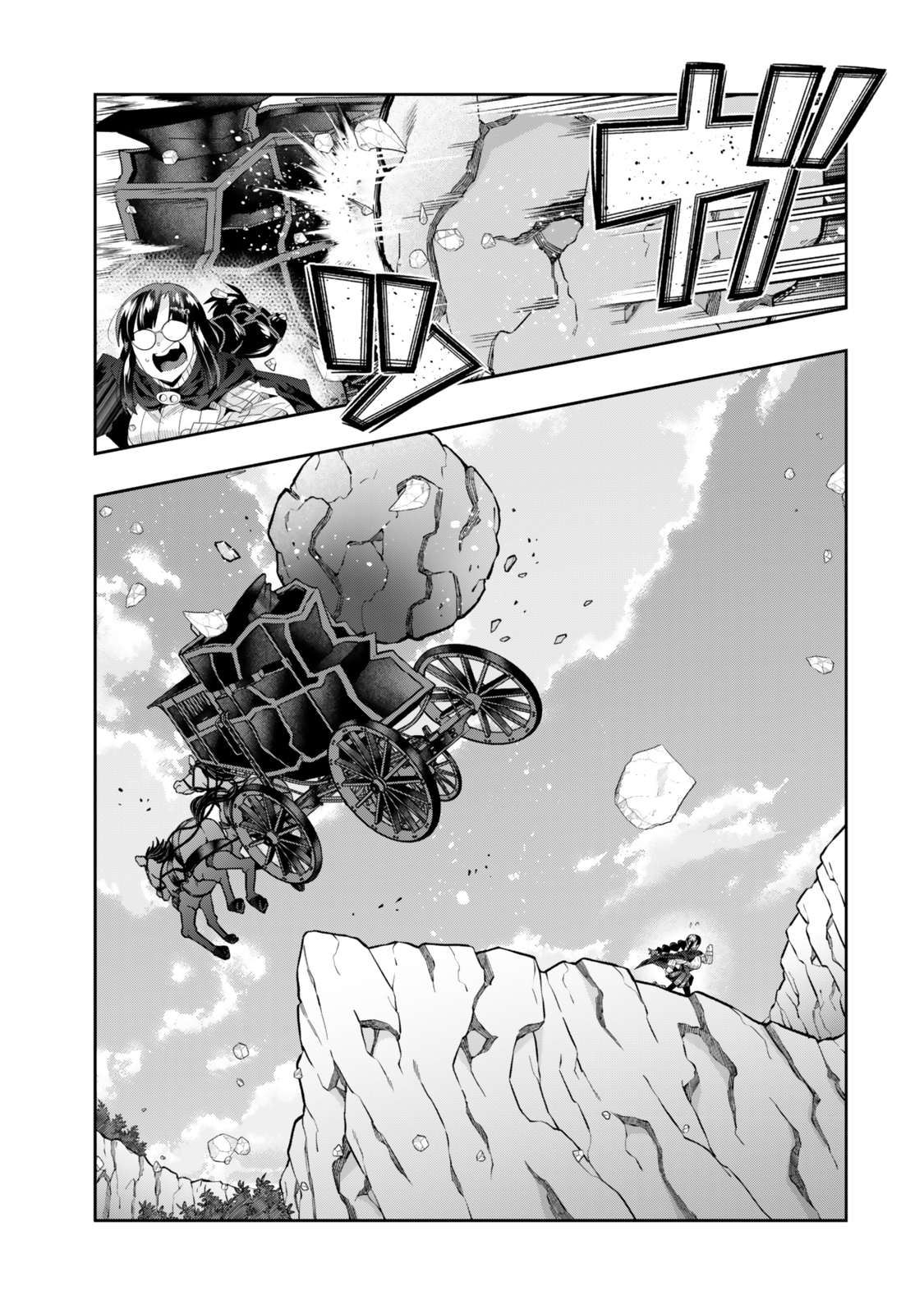 Yoku Wakaranai Keredo Isekai ni Tensei Shiteita You Desu Chap 124.5 - Next Chap 125.5