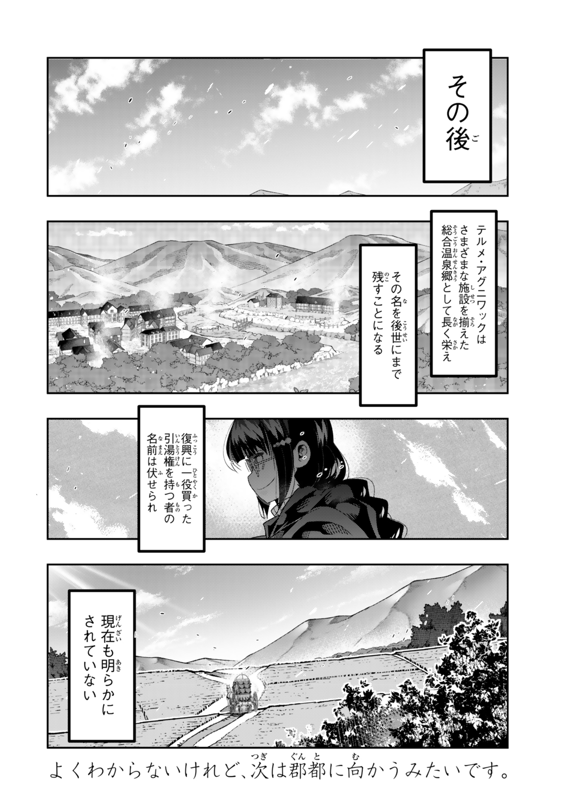 Yoku Wakaranai Keredo Isekai ni Tensei Shiteita You Desu Chap 129.5 - Next Chap 130.5
