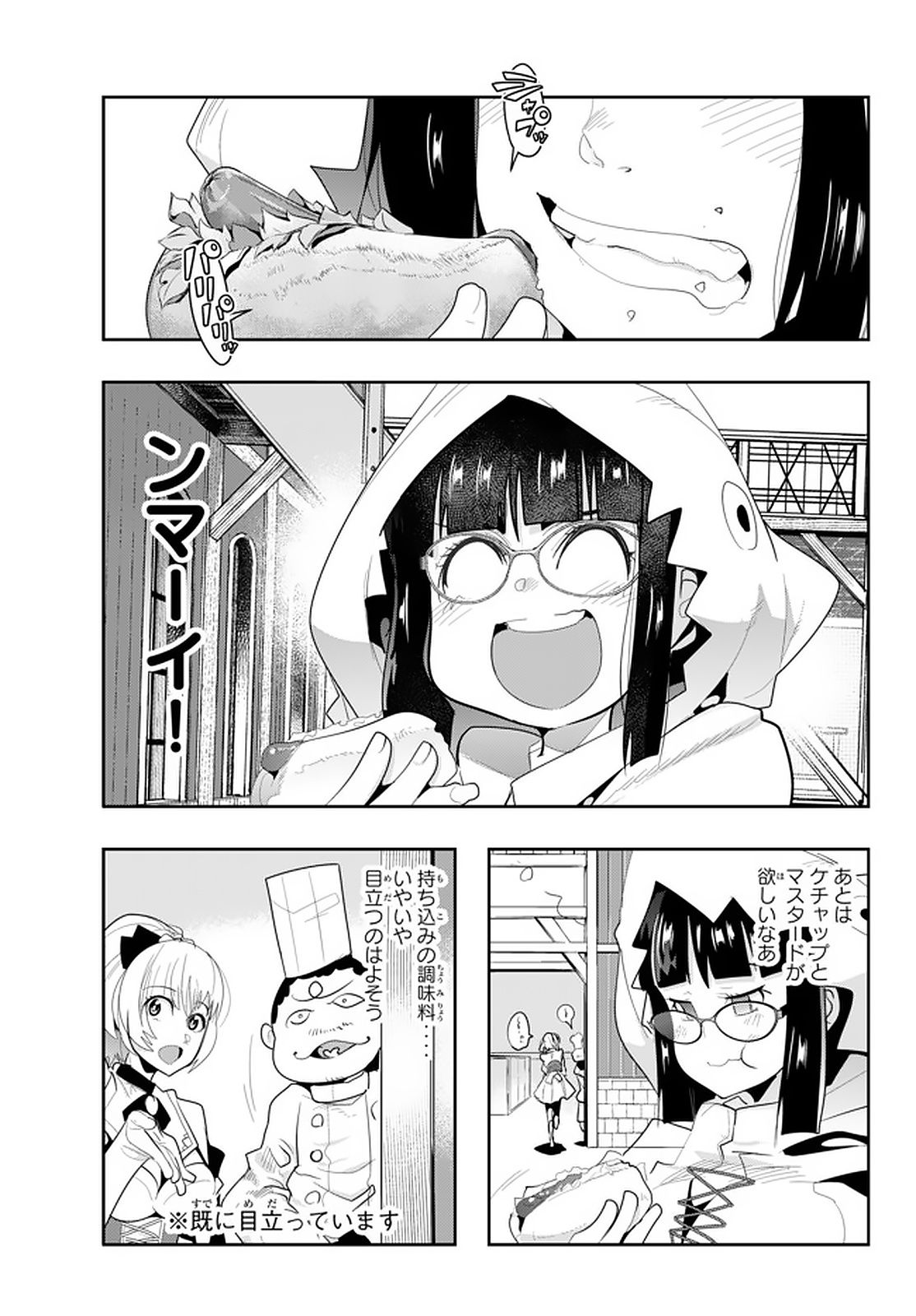 Yoku Wakaranai Keredo Isekai ni Tensei Shiteita You Desu Chap 13.1 - Next Chap 14.1