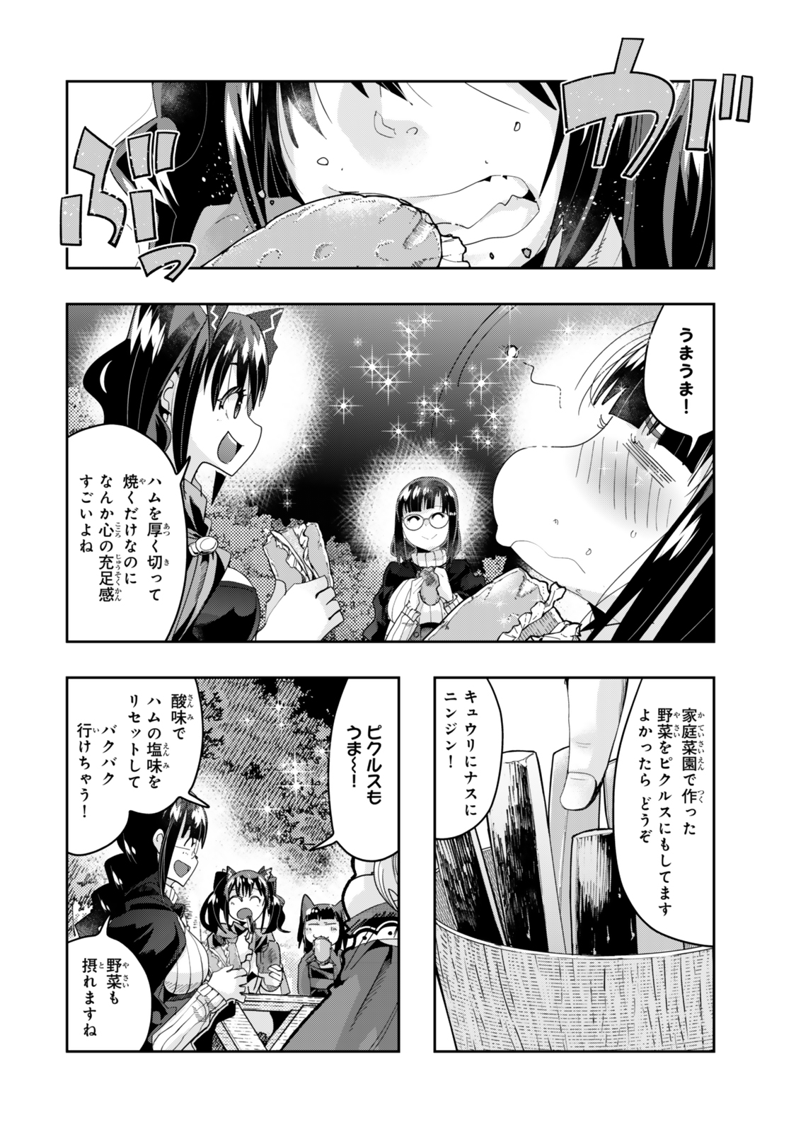 Yoku Wakaranai Keredo Isekai ni Tensei Shiteita You Desu Chap 131 - Next Chap 132