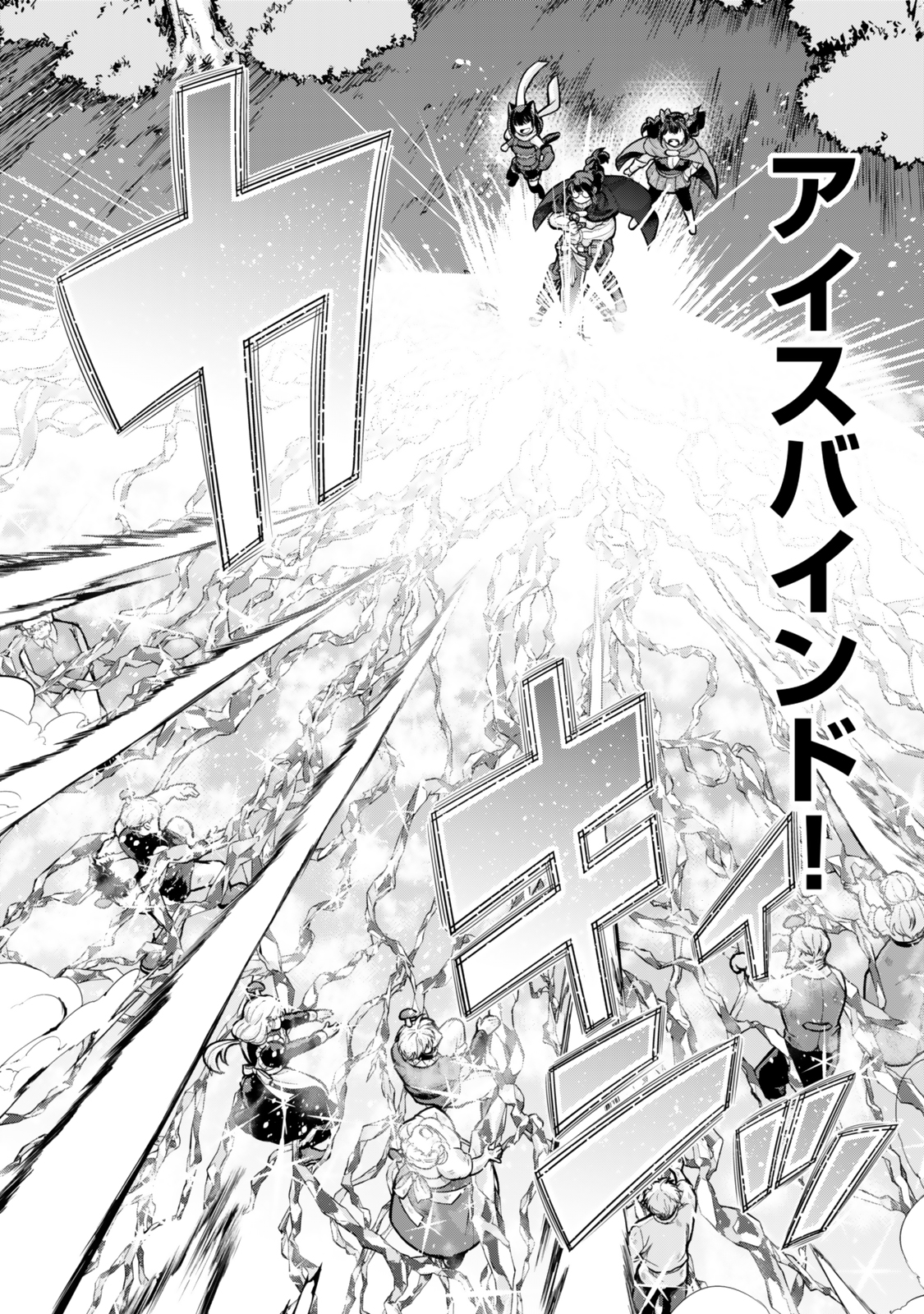 Yoku Wakaranai Keredo Isekai ni Tensei Shiteita You Desu Chap 132 - Next Chap 133