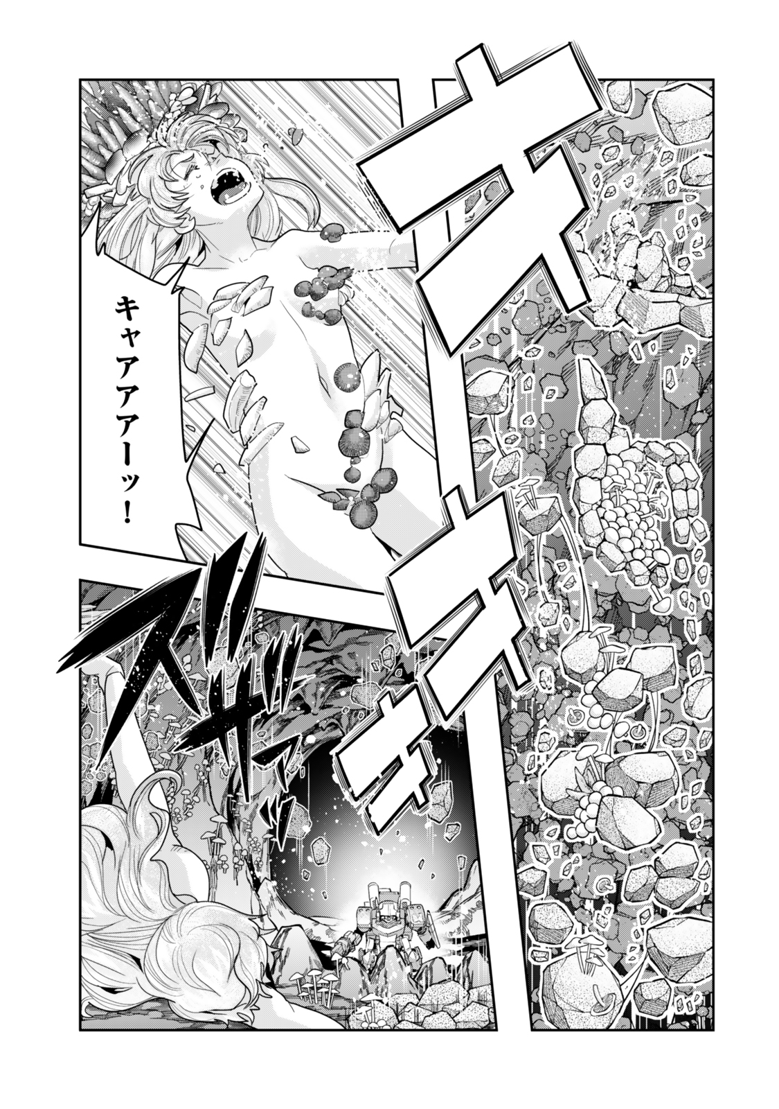 Yoku Wakaranai Keredo Isekai ni Tensei Shiteita You Desu Chap 133 - Next Chap 134