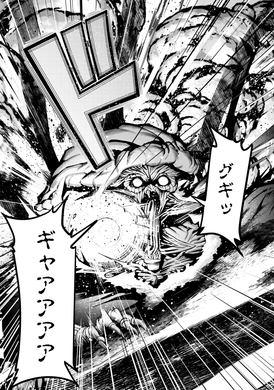 Yoku Wakaranai Keredo Isekai ni Tensei Shiteita You Desu Chap 134 - Next Chap 135