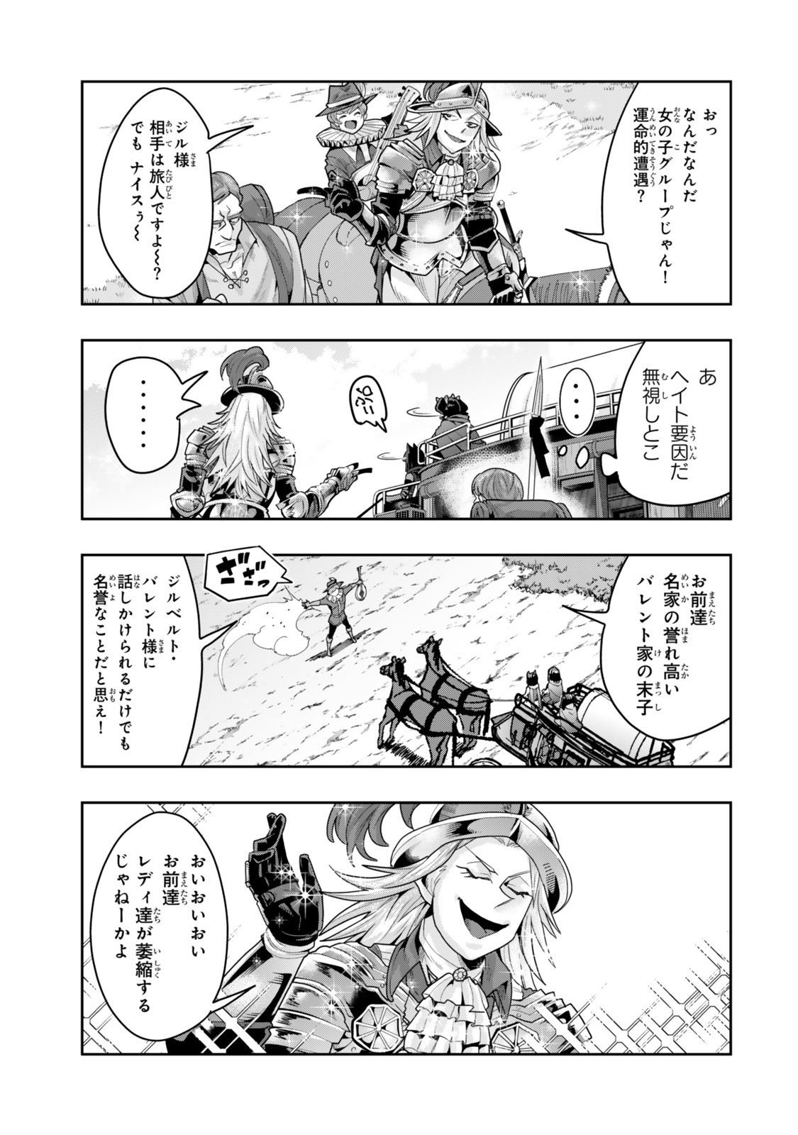 Yoku Wakaranai Keredo Isekai ni Tensei Shiteita You Desu Chap 135 - Next Chap 136