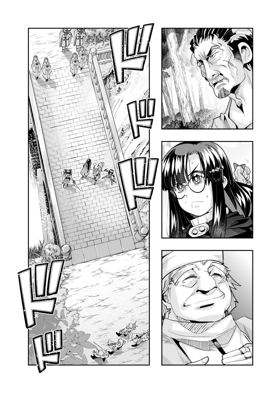 Yoku Wakaranai Keredo Isekai ni Tensei Shiteita You Desu Chap 139 - Next Chap 140